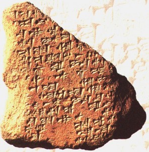 artfirstcuneiformtablet