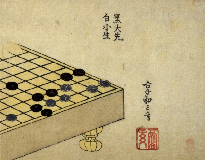 Taoism and the Game of Go