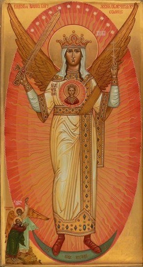 The Gnostic Myth of Sophia